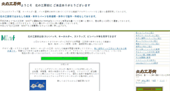 Desktop Screenshot of kyono.co.jp